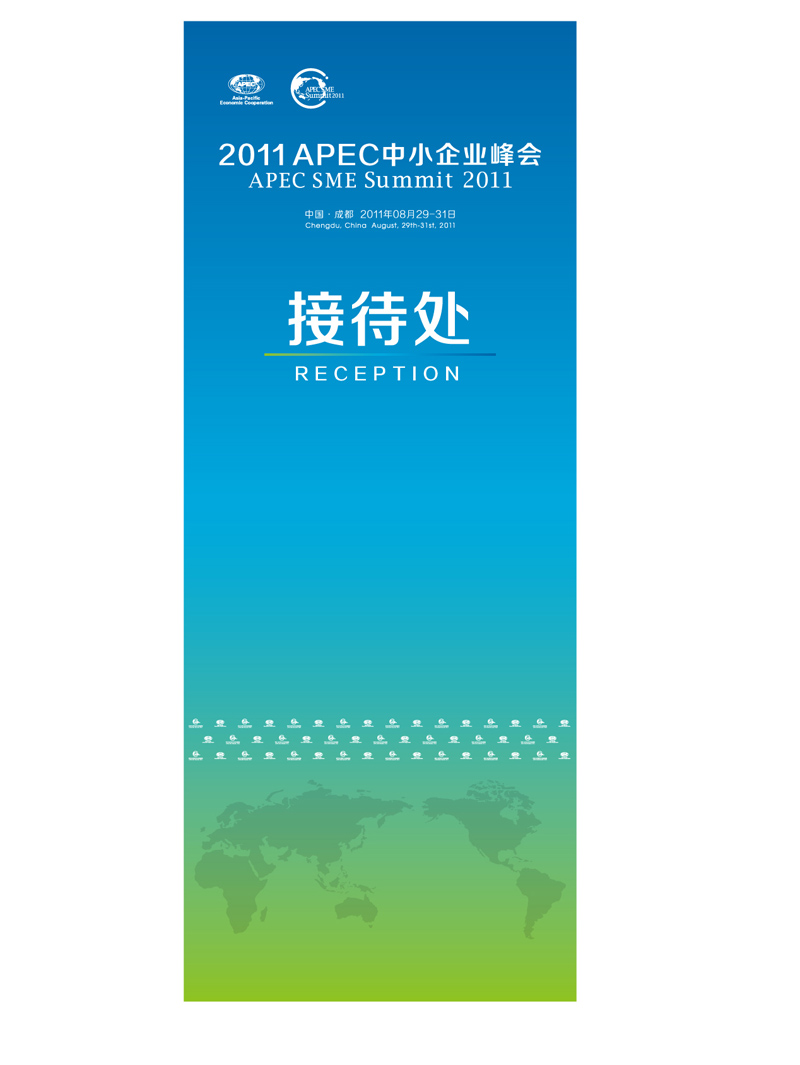 易拉寶0.8x2mx3個(gè)