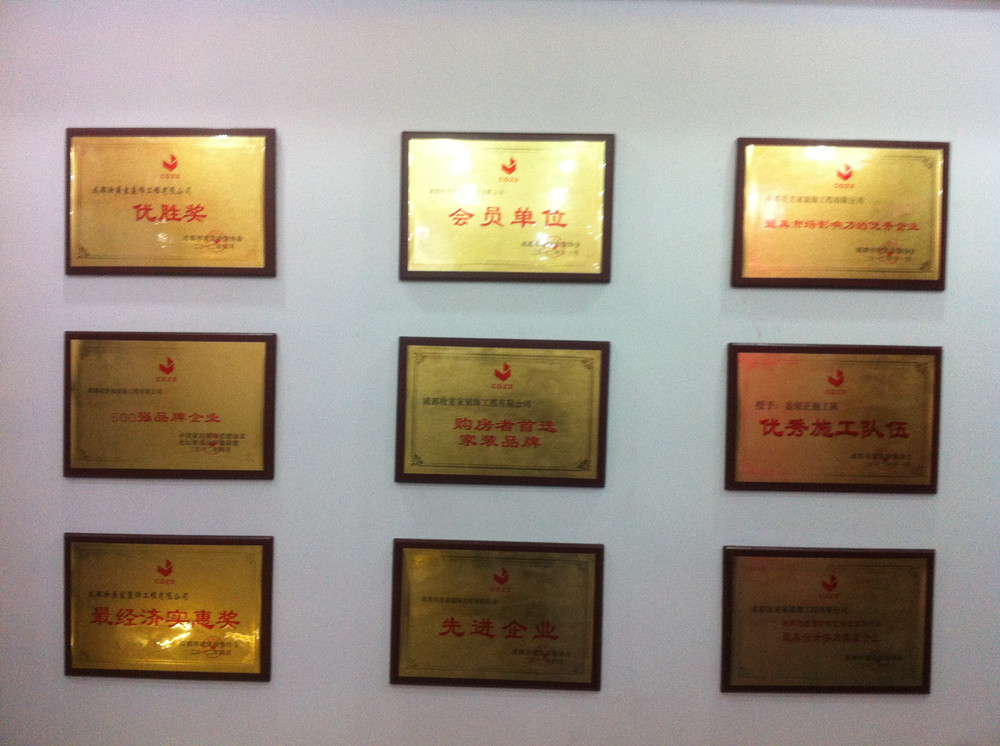 裝美家獎牌展示