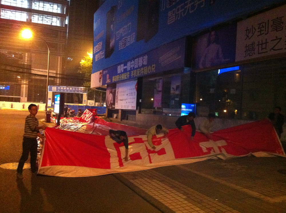 長虹手機錦陽戶外安裝