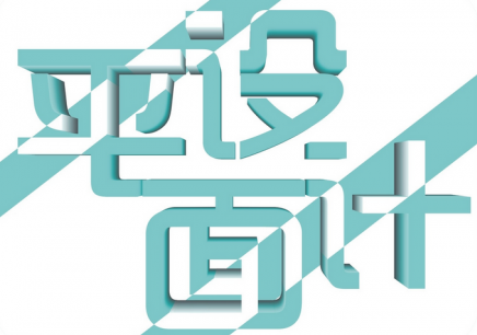 戶外廣告有哪些設(shè)計(jì)要點(diǎn)?