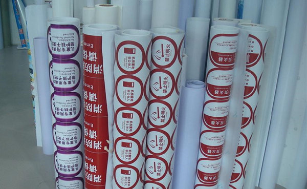 成都廣告噴繪寫(xiě)真