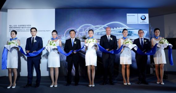 商務剪彩活動儀式