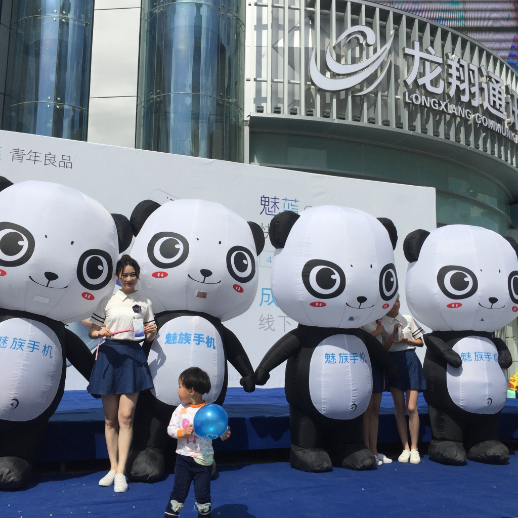 成都活動策劃，魅藍手機note3在賽格廣場首發(fā)