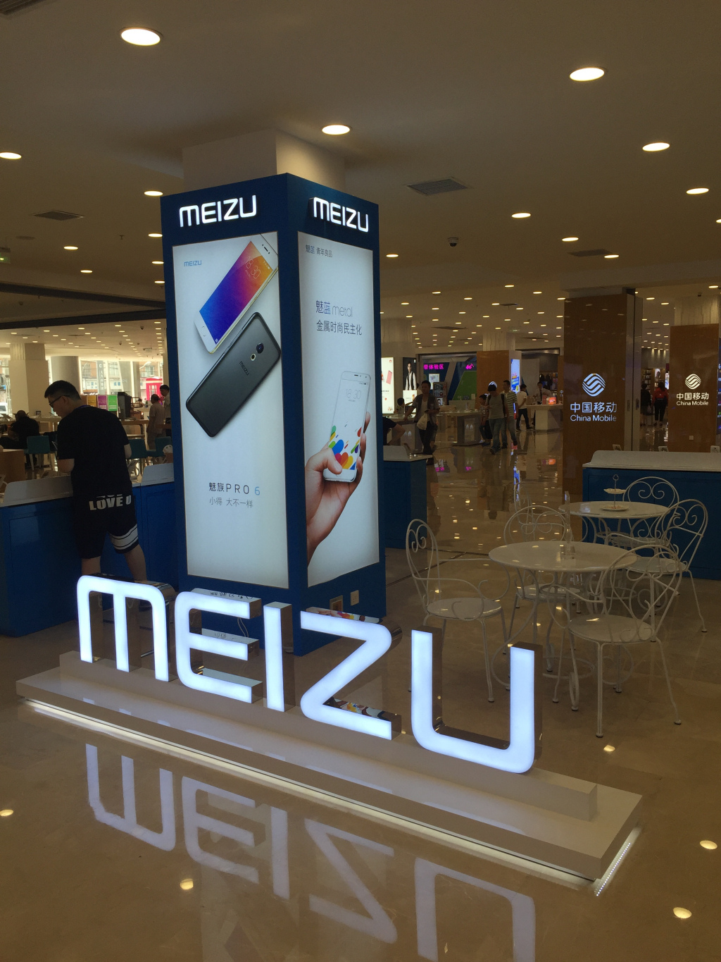 成都廣告公司，魅族手機(jī)賽格專(zhuān)區(qū)效果展示