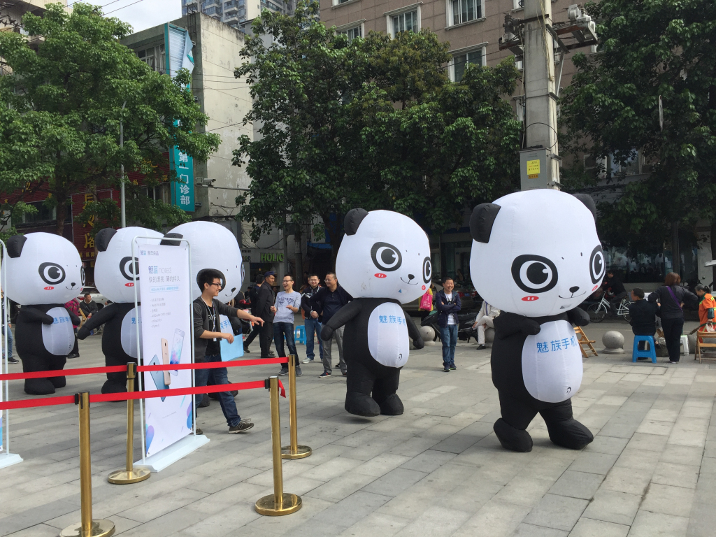 成都活動策劃，魅藍手機note3在賽格廣場首發(fā)