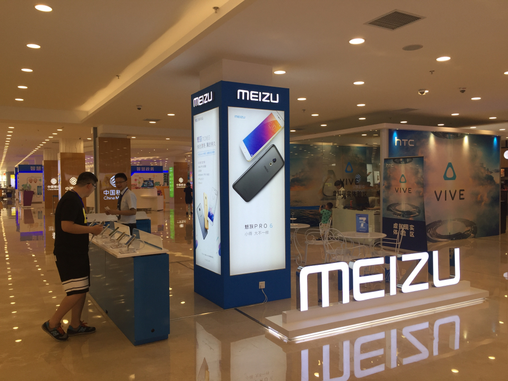 成都廣告公司，魅族手機(jī)賽格專(zhuān)區(qū)效果展示
