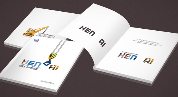 成都畫(huà)冊(cè)設(shè)計(jì)制作