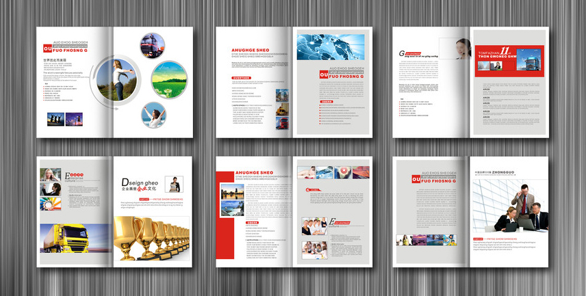 企業(yè)畫冊(cè)