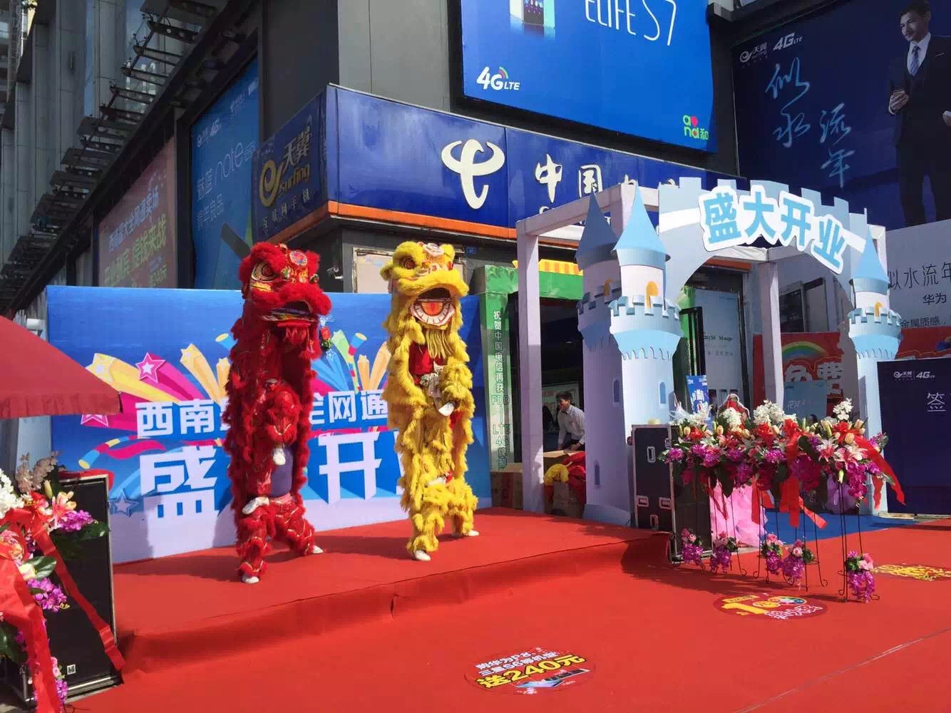 成都活動(dòng)策劃執(zhí)行