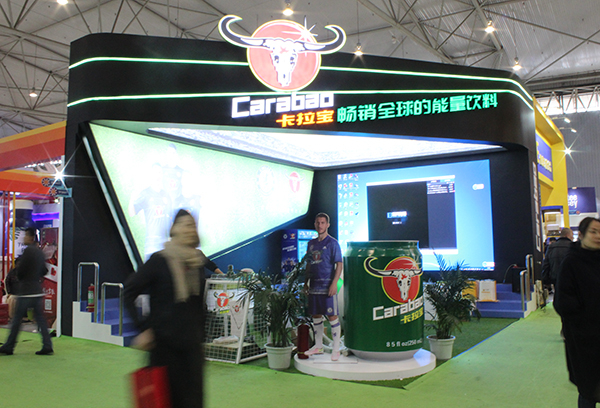 成都糖酒會(huì)