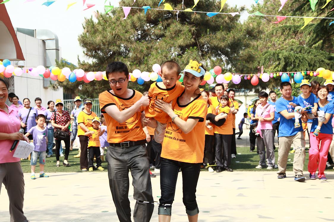 親子運(yùn)動會