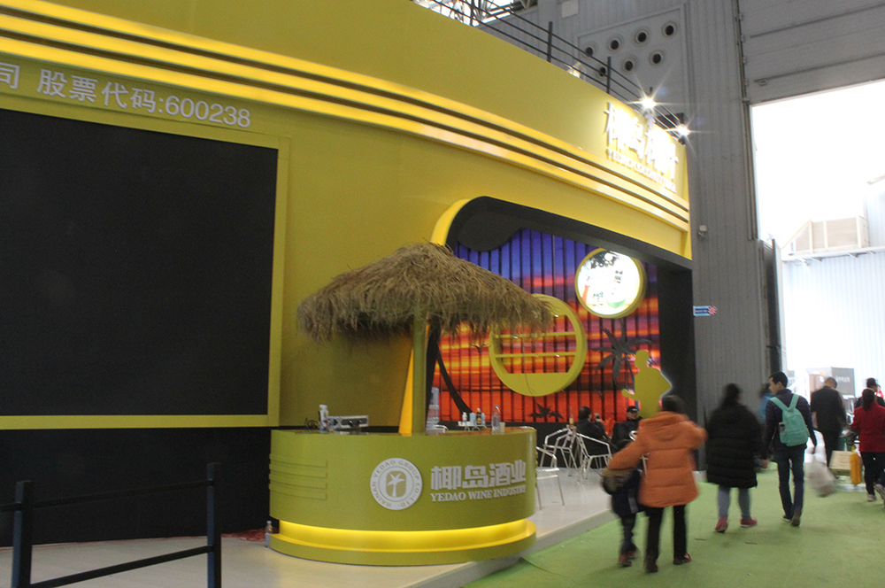 成都糖酒會(huì)