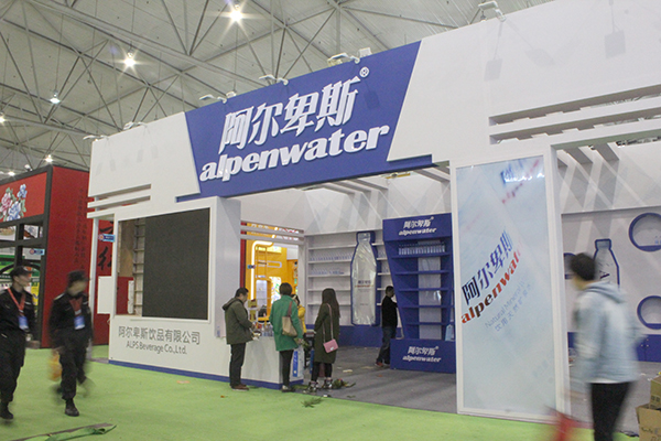 展會(huì)活動(dòng)