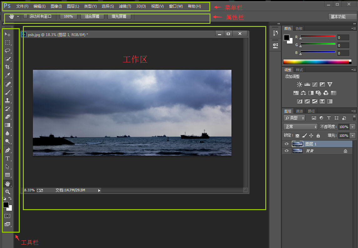 廣告設(shè)計軟件