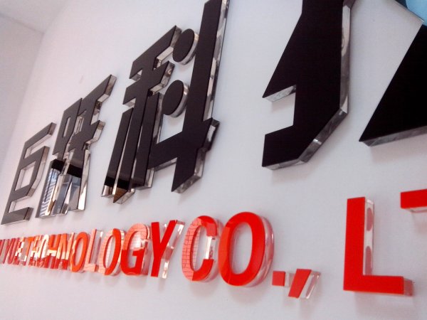 展架廣告中的故事講述元素應(yīng)如何融入？