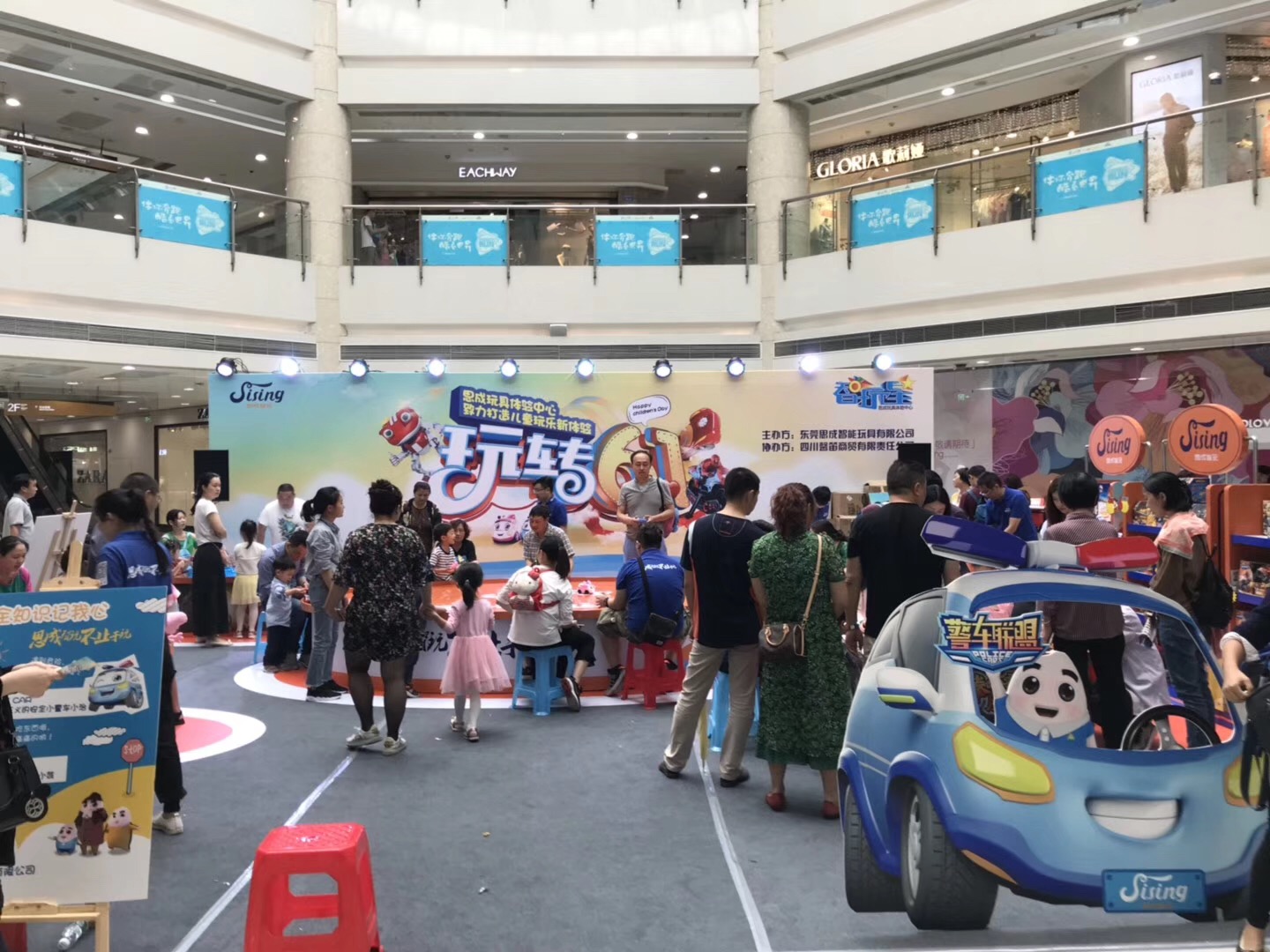 活動(dòng)策劃執(zhí)行及場地布置