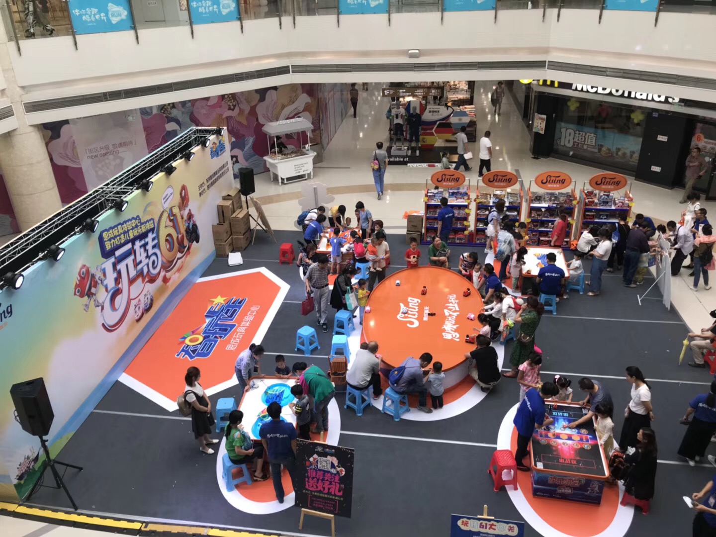 活動(dòng)策劃執(zhí)行及場地布置