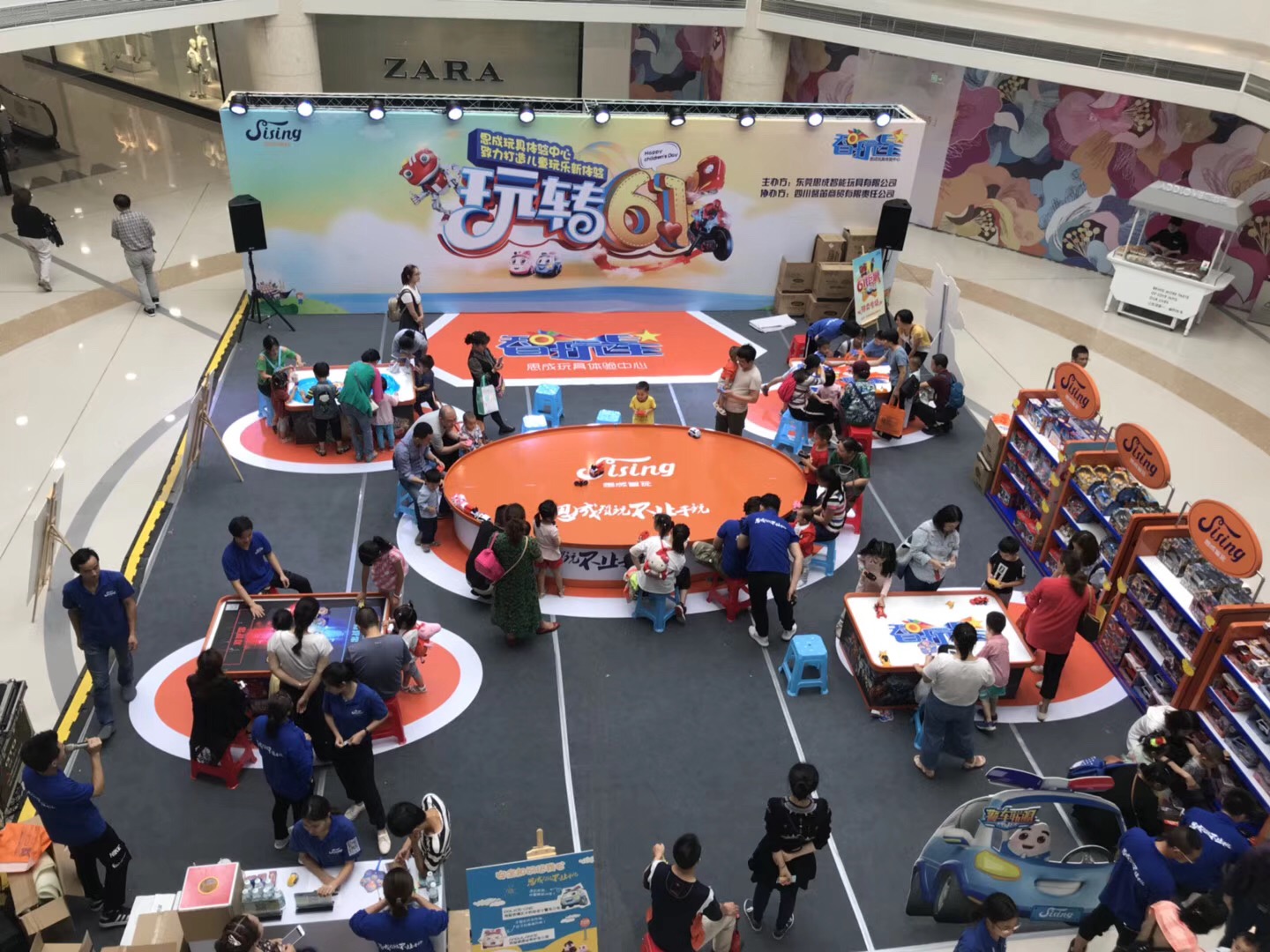 活動(dòng)策劃執(zhí)行及場地布置