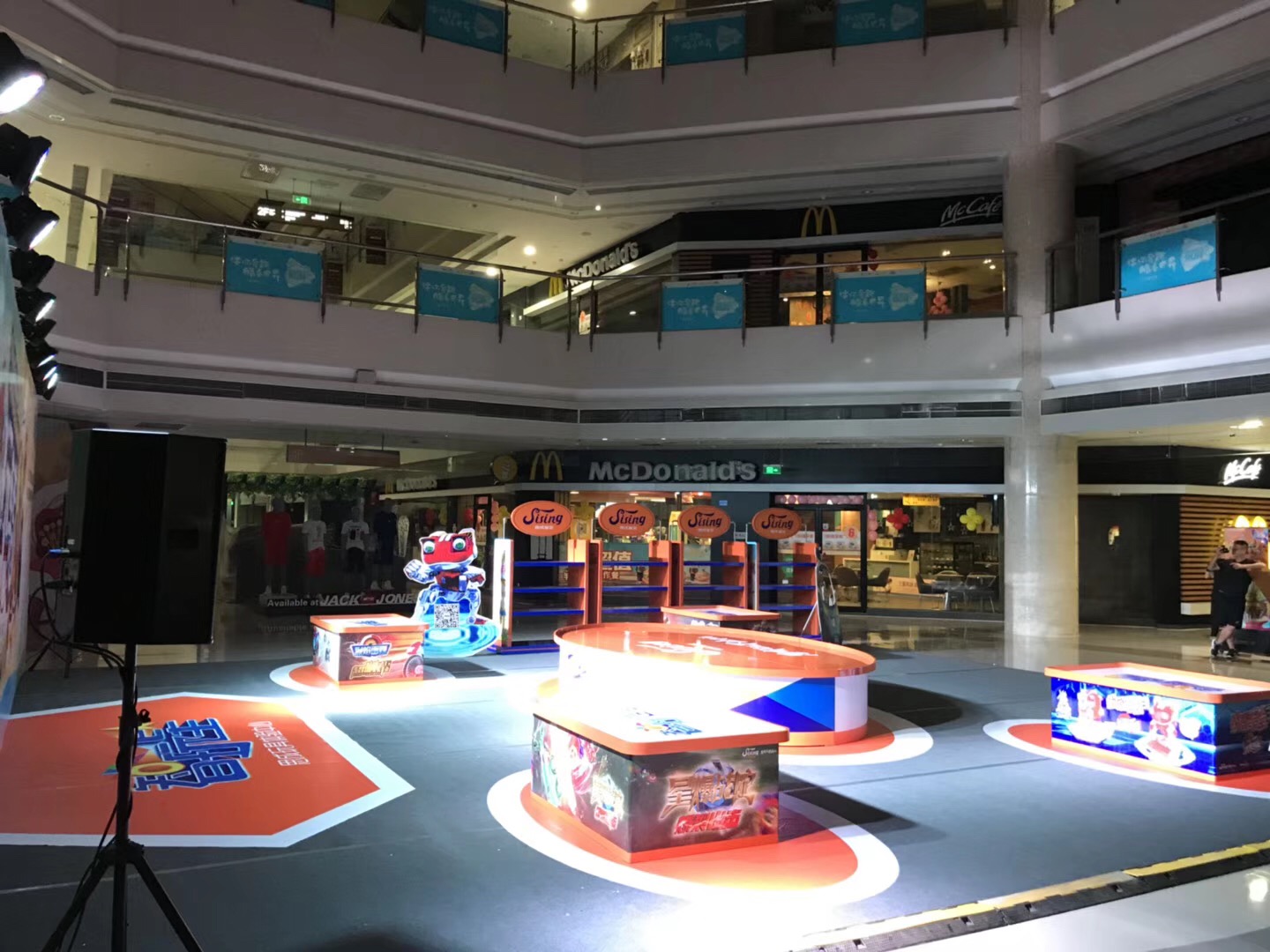 活動(dòng)策劃執(zhí)行及場地布置