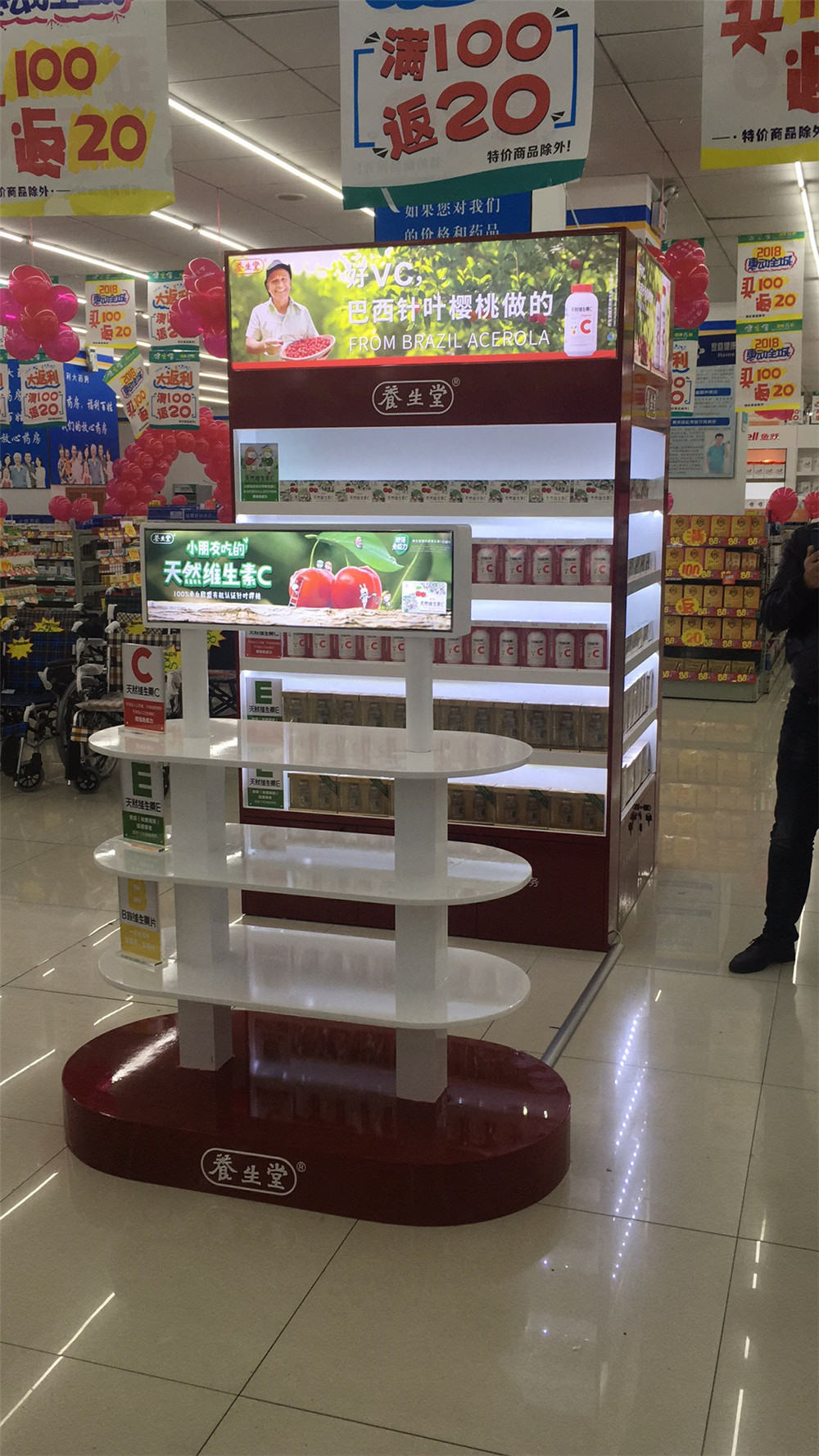 成都養(yǎng)生堂展柜廣告設(shè)計制作安裝 (1)