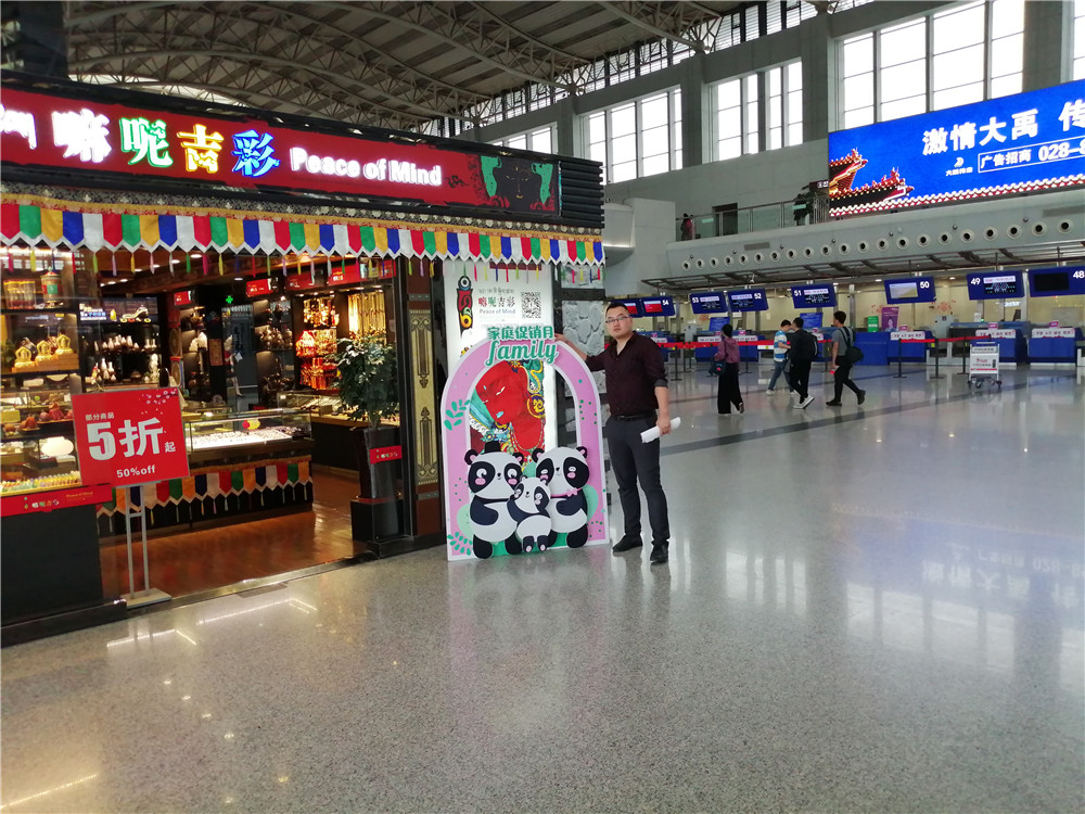成都廣告活動(dòng)策劃及執(zhí)行，機(jī)場(chǎng)親自活動(dòng)