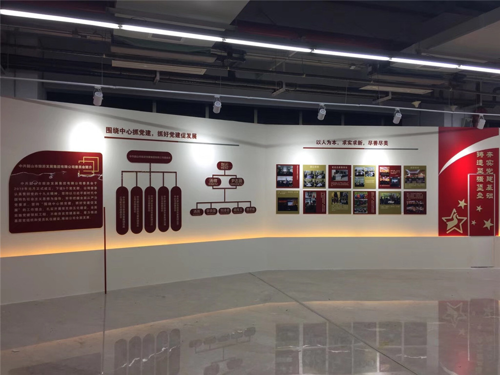 成都黨建文化墻設(shè)計(jì)制作 (5)