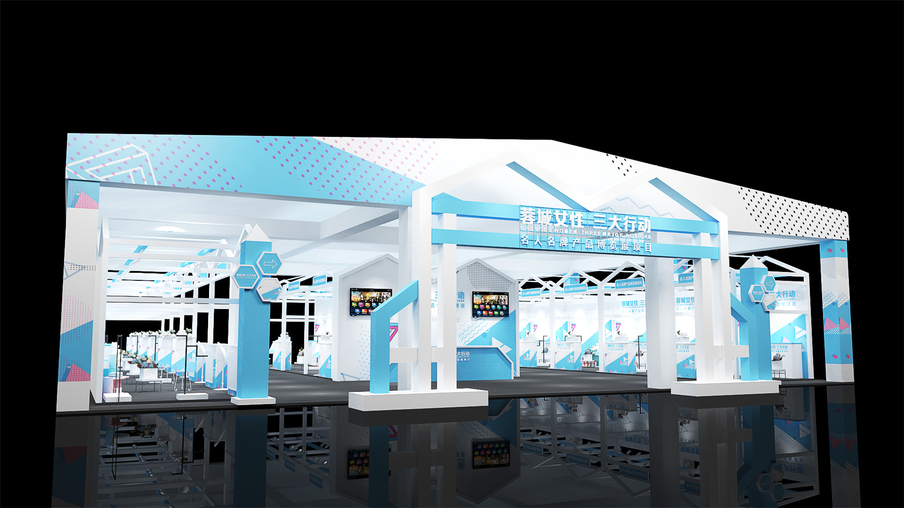 藍色展位效果圖 (5)