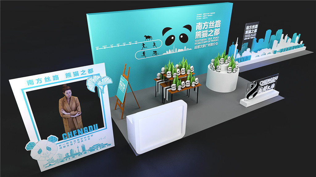 成都展示展覽設(shè)計(jì)，成旅推介會(huì)案例 (6)